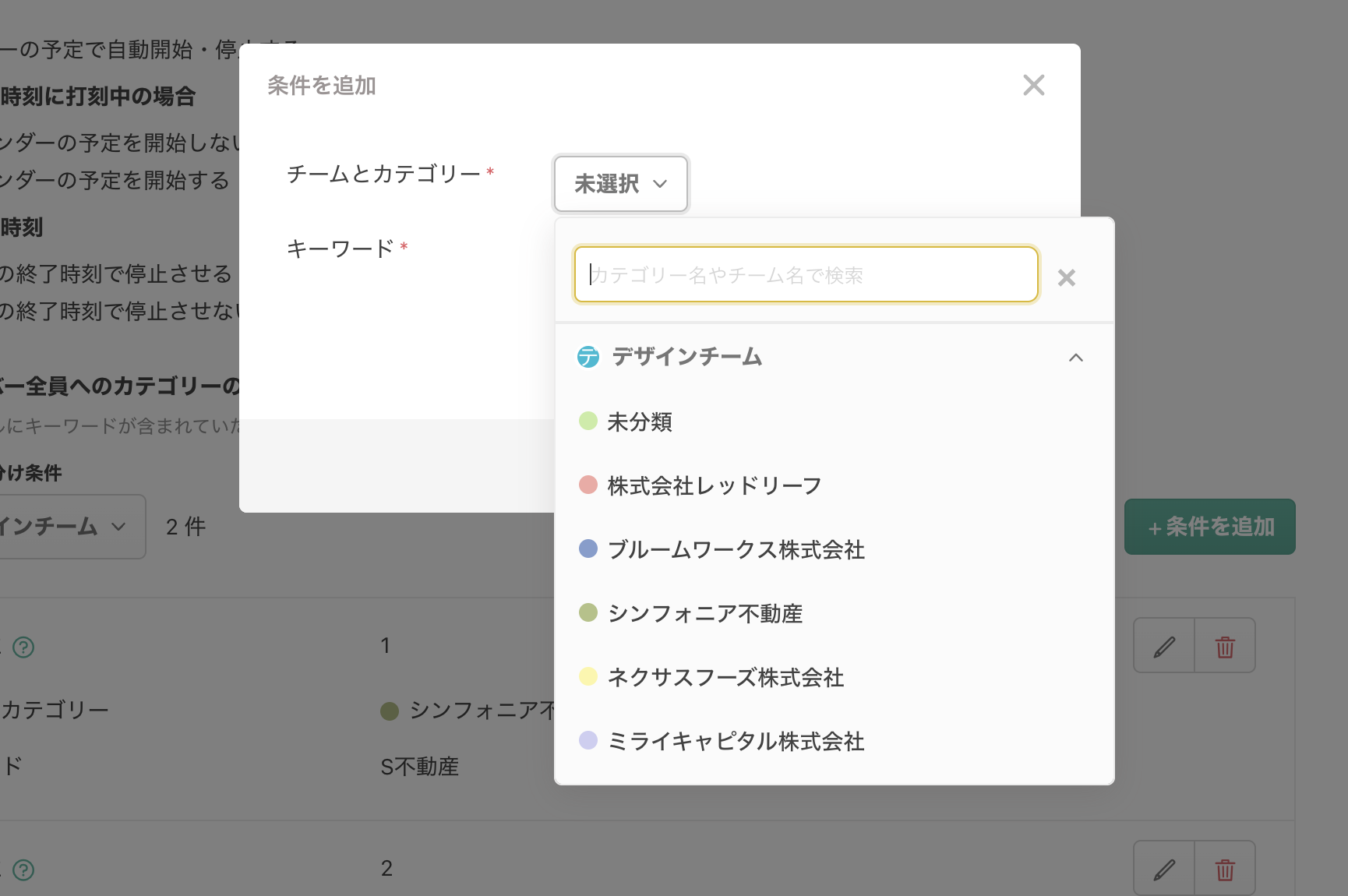 スクリーンショット 2025-04-25 11.26.53.png