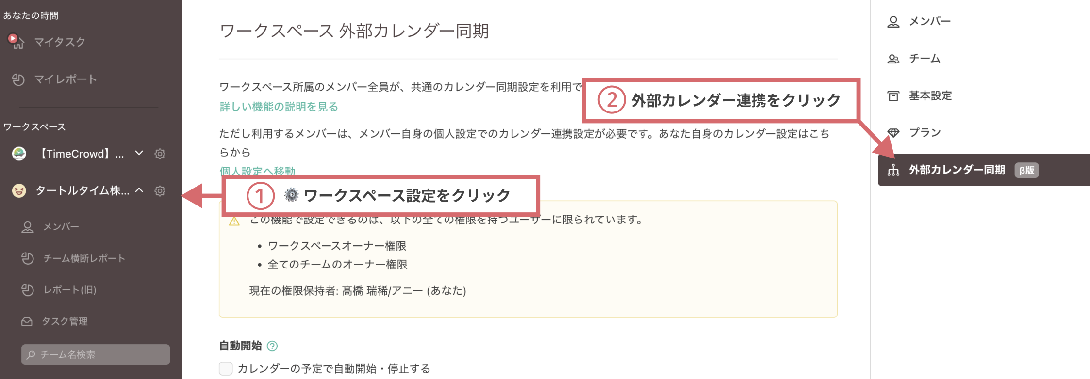スクリーンショット 2025-06-26 11.52.34.png
