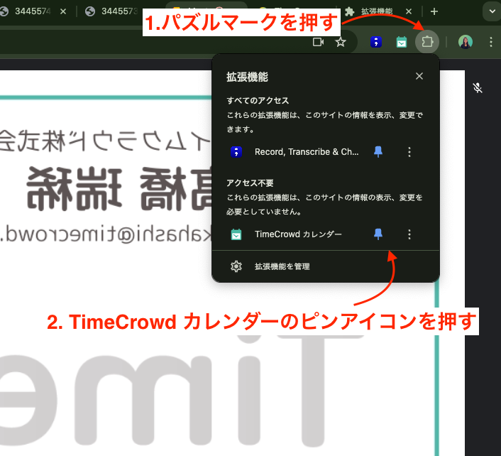 スクリーンショット 2024-07-03 17.21.51.png