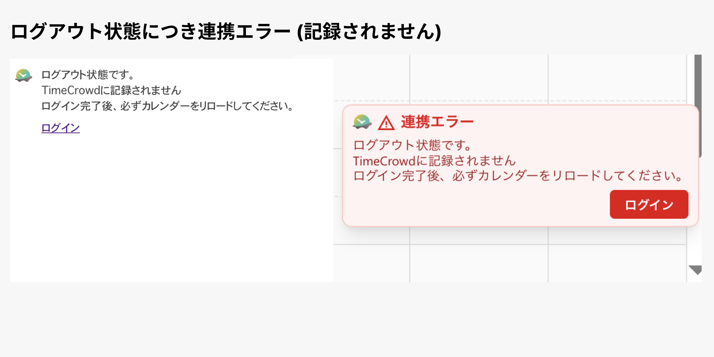 スクリーンショット 2025-07-15 15.37.47.png