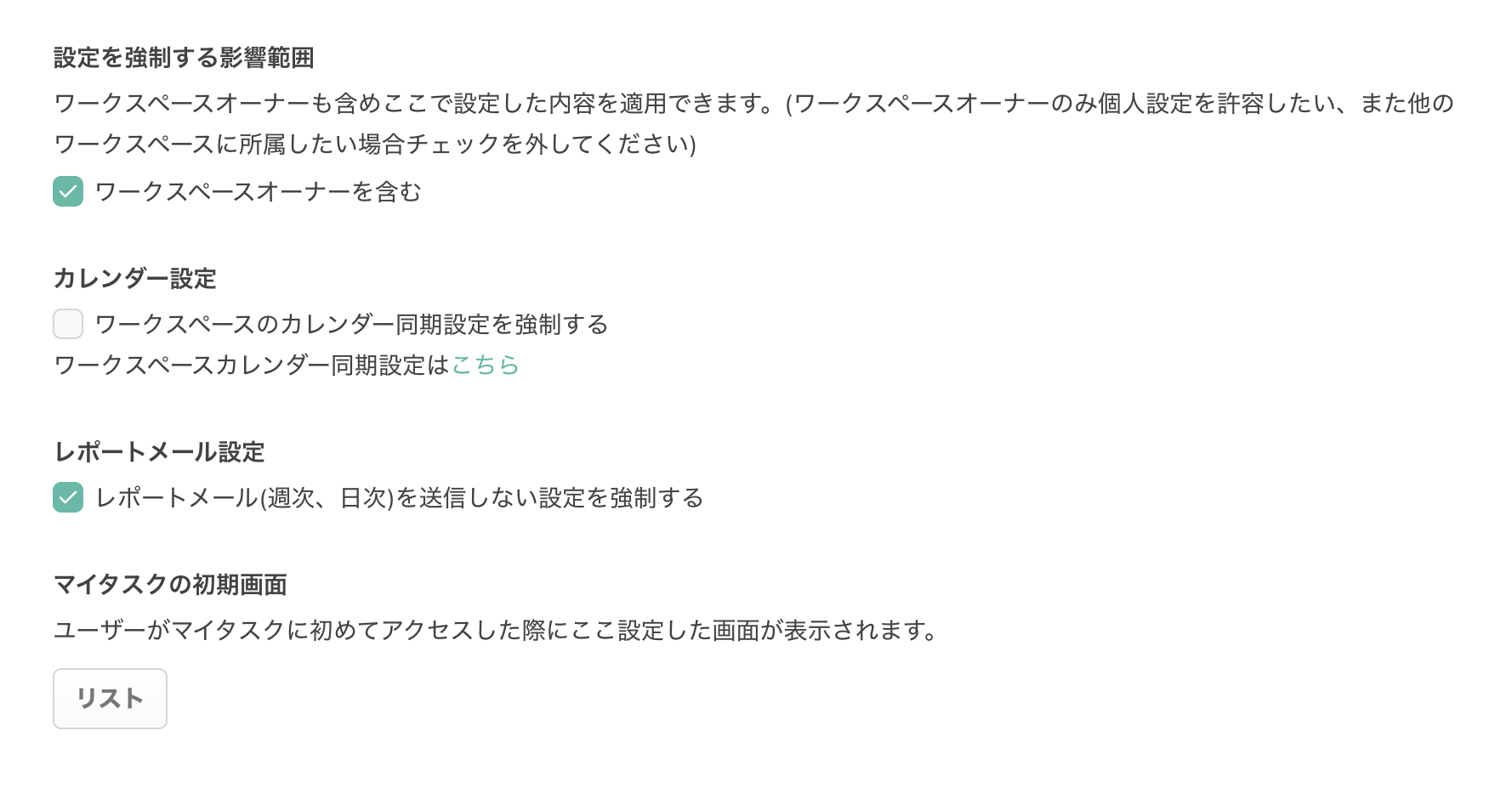 スクリーンショット 2025-10-31 13.47.05.png