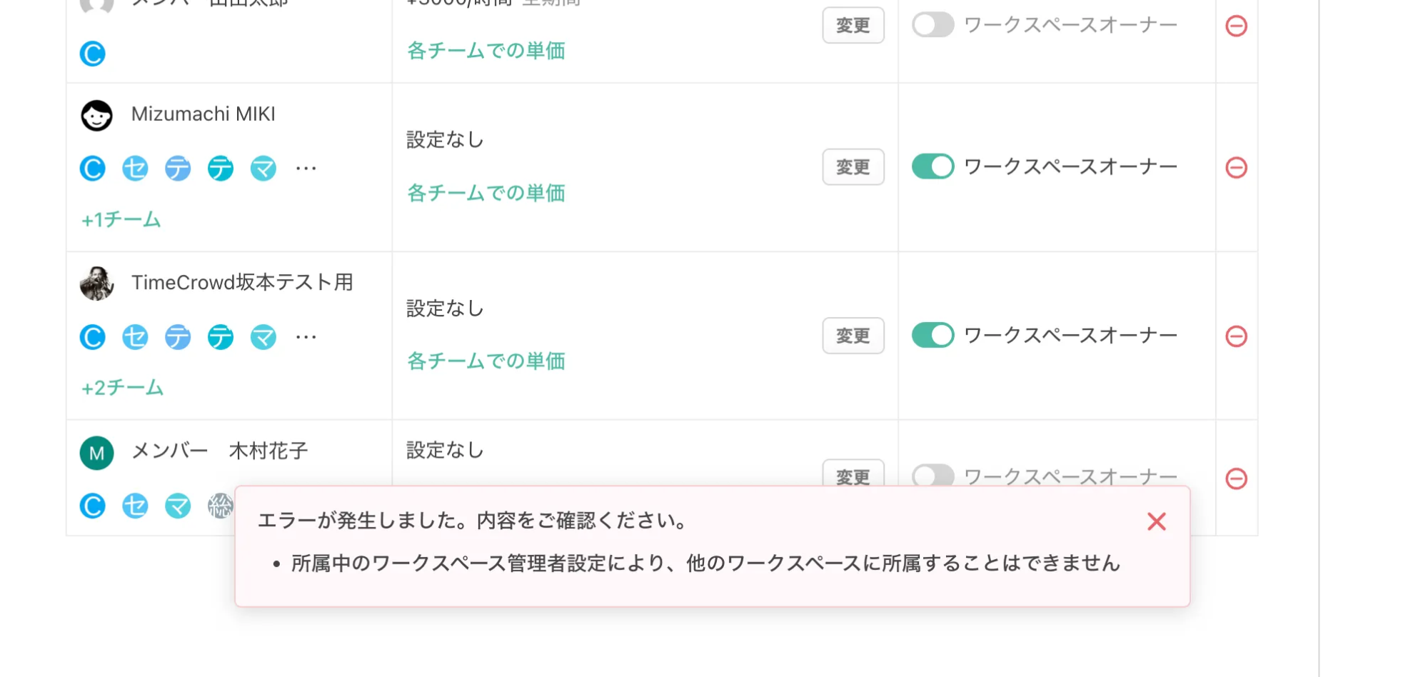 スクリーンショット 2025-07-17 17.56.53.png