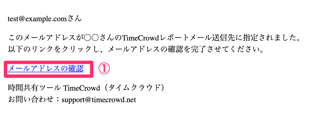 report-recipients-step-3