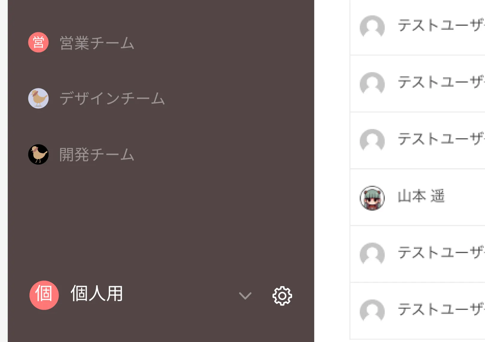 スクリーンショット 2024-10-24 11.47.07.png